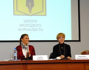 Алина Кабаева и Марианна Максимовская