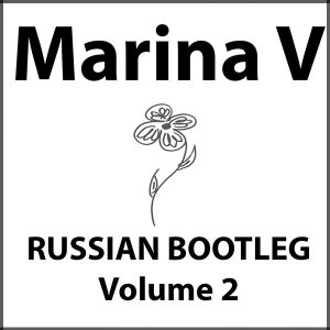 Марина Ви. Русский альбом 2016.