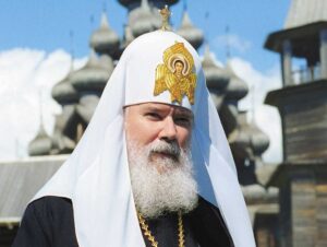 Патриарх Московский и всея Руси Алексий Второй