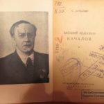 Книга, вышедшая во время войны, в 1944 году, посвящена еще одному гениальному артисту, но уже Художественного театра – Василию Ивановичу Качалову