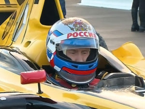 Владимир Путин, Формула-1