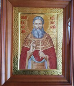 Икона священномученика Василия Сенновского.Фотография В. В. Жабаровой