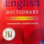 Английский словарь