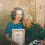 Юлия Щербакова с бабушкой