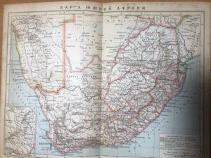 Карта Южной Африки 19-го века Карта Южной Африки 19-го века