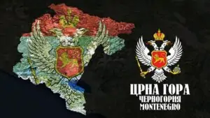 Черногория