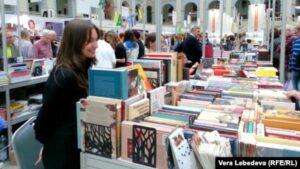 Книжная ярмарка
