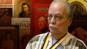 Александр Боханов, историк