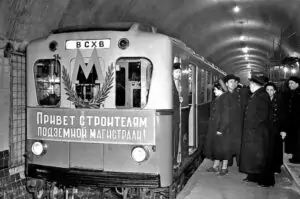 Московское метро СССР