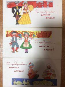 Открытка И. Искринской