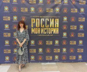 Светлана Фатьянова.  Музей "Россия - моя история"