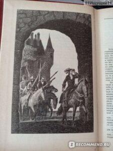 «Владетель Баллантрэ», Стивенсон