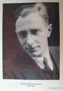 Забытый писатель — Николай Шпанов