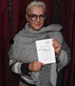 Татьяна Санкина, книга «Музыкальная неотложка»