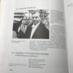 Каталог немых фильмов