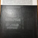 Каталог немых фильмов