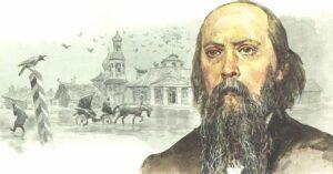 Михаил Евграфович Салтыков-Щедрин