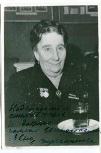 Евдокия Дмитриевна Турчанинова, автограф