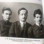 Последние старцы Оптиной