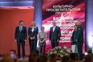 Максим Васюнов с коллегами. Премия Министерства обороны Российской Федерации.