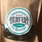 Иван чай