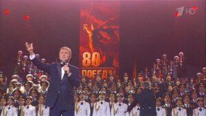 Лев Лещенко, День Победы