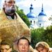 Спас под березами, сериал